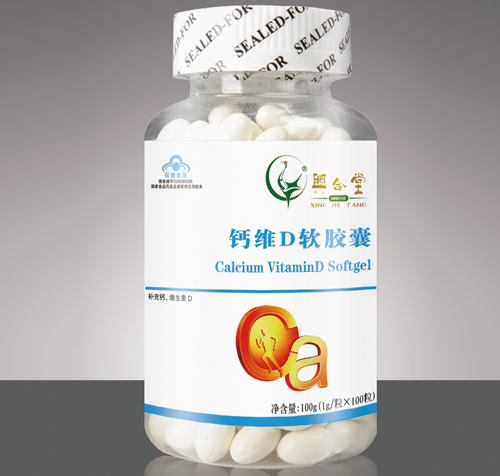 鈣維D軟膠囊100粒