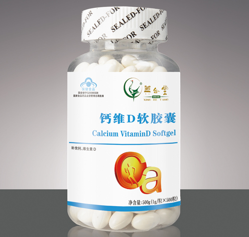 金奧力維鈣 500粒