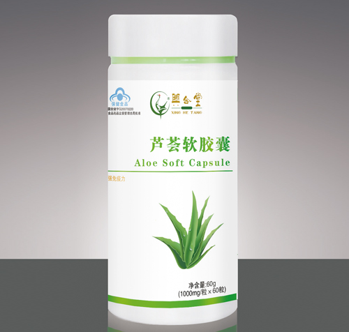 蘆薈軟膠囊