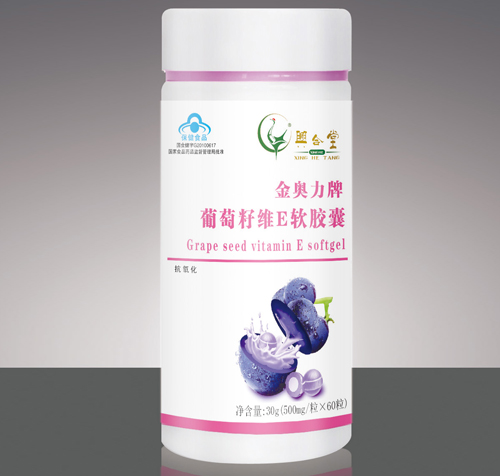葡萄籽維E軟膠囊